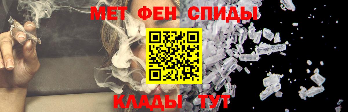 Майкоп  АМФЕТАМИН  Вход с VPN  Амфетамин Розовый  АМФЕТАМИН 