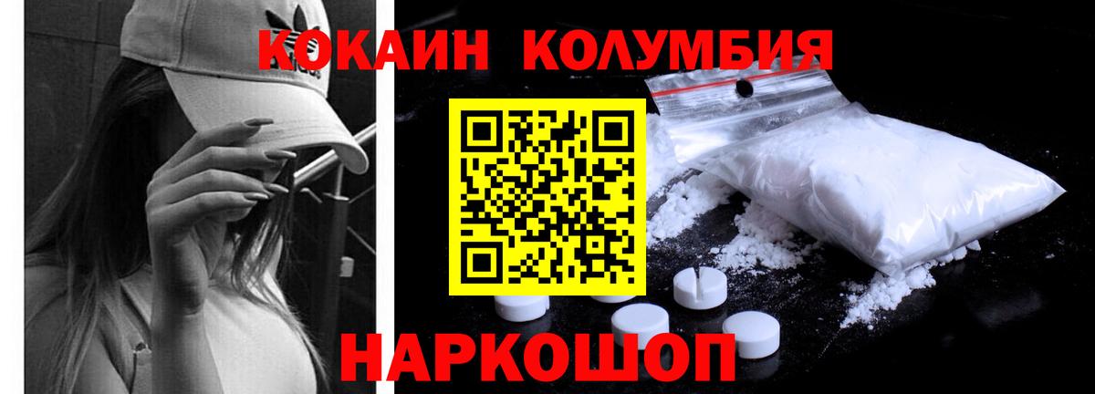 Cocaine Fish Scale  Вход с VPN  Майкоп  COCAIN Fish Scale 