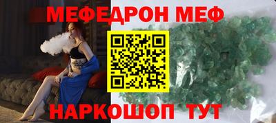 МДПВ Янаул
