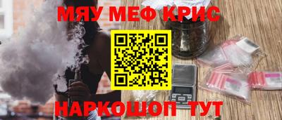 прущий лед Ярославль