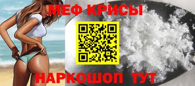 прущий лед Ярославль