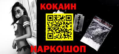 прущий лед Ярославль