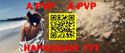 МДПВ Янаул