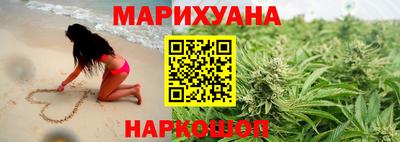 дистиллят марихуана Ангарск