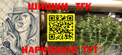 меф VHQ Анжеро-Судженск