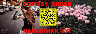 индика Анапа