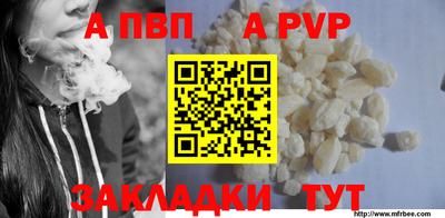 прущий лед Ярославль