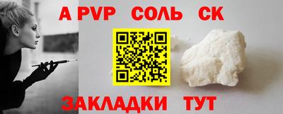МДПВ Янаул