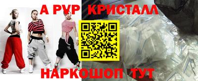 прущий лед Ярославль