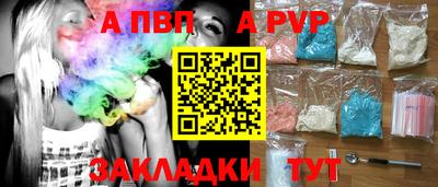 МДПВ Янаул