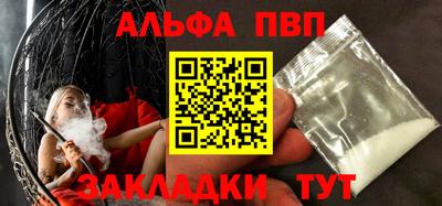 МДПВ Янаул