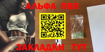 дистиллят марихуана Ангарск