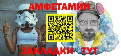 меф VHQ Анжеро-Судженск