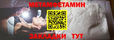 дистиллят марихуана Ангарск