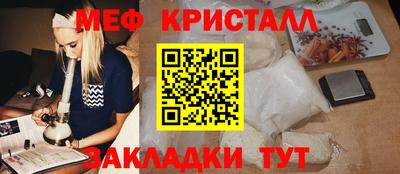 прущий лед Ярославль