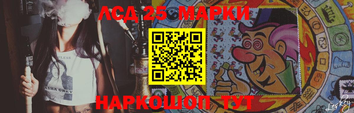 Майкоп  LSD-25 экстази кислота  ЛСД экстази ecstasy  Вход с VPN 