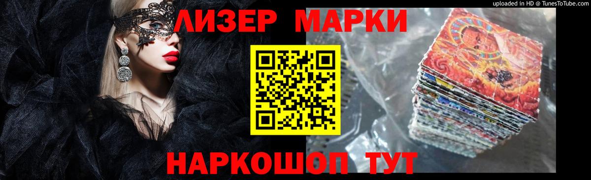 Лсд 25 экстази кислота Майкоп