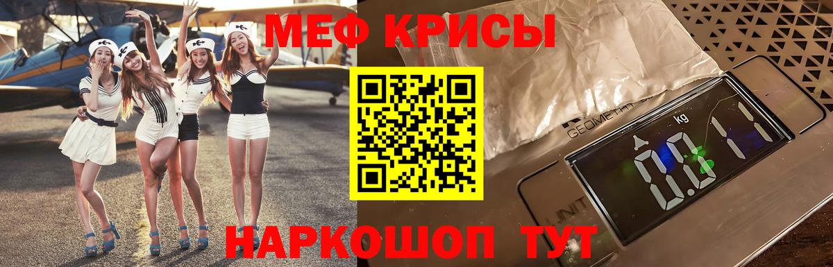 МЕФ Майкоп