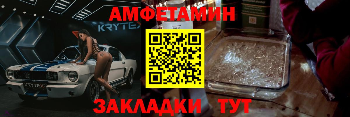 Первитин Декстрометамфетамин 99.9% Майкоп