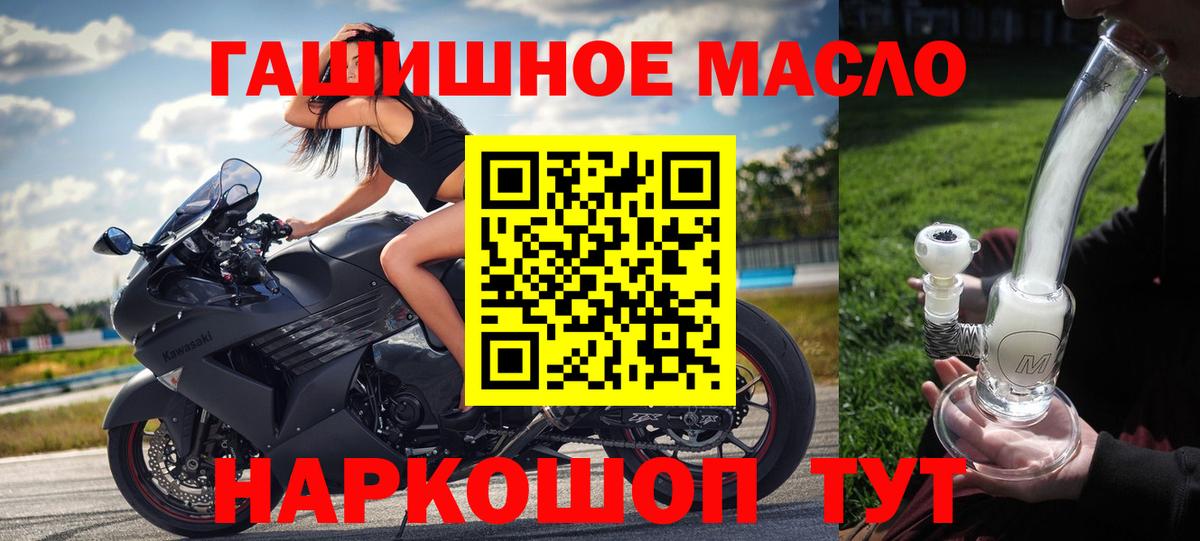 Дистиллят ТГК концентрат Майкоп